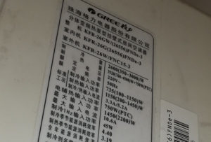 肃南格力空调维修电话是多少