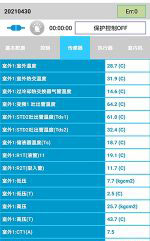 肃南中央空调维修电话是多少