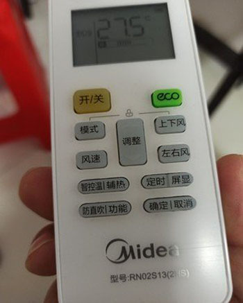 肃南空调遥控器打不开